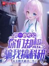 ��һ�Ŀ���������ȴ��ƭ�Ҹ����