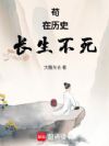 ������ʷ��������