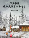 ���綫���������Ҽ�ðС���ӣ�