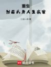 ������Ȼ���Ϊ����Ӯ��