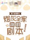 ǧ𱻶ģڻȫ߷籾