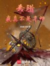 希腊:我真不是半神