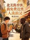 �����������������ͺ������˺�