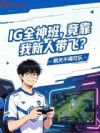 IGȫ��࣬���������˴��ɣ�