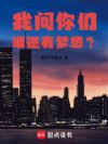 ��������˭�������룿