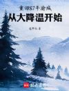 �ػ�87��ǣ��Ӵ��¿�ʼ