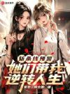 刚上大学,怎么要被斩杀了?