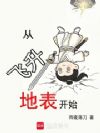 谁修仙还用真名啊