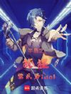 半岛狐狸也想成为idol