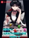 假面骑士:从极狐开始的骑士传说