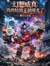 ������棬�ҵ����������ع��ˣ�