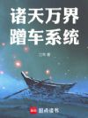 �������䳵ϵͳ