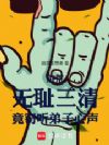 ģ޳壬
