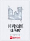 �ص���Ȧû��ʱ