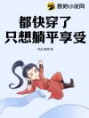 촩ˣֻƽ