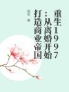 1997鿪ʼҵ۹