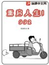1992