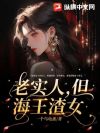 ��ʵ�ˣ���������Ů